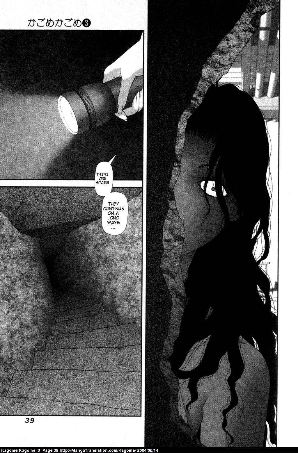 Page 13 Chapter 18 Kagome Kagome