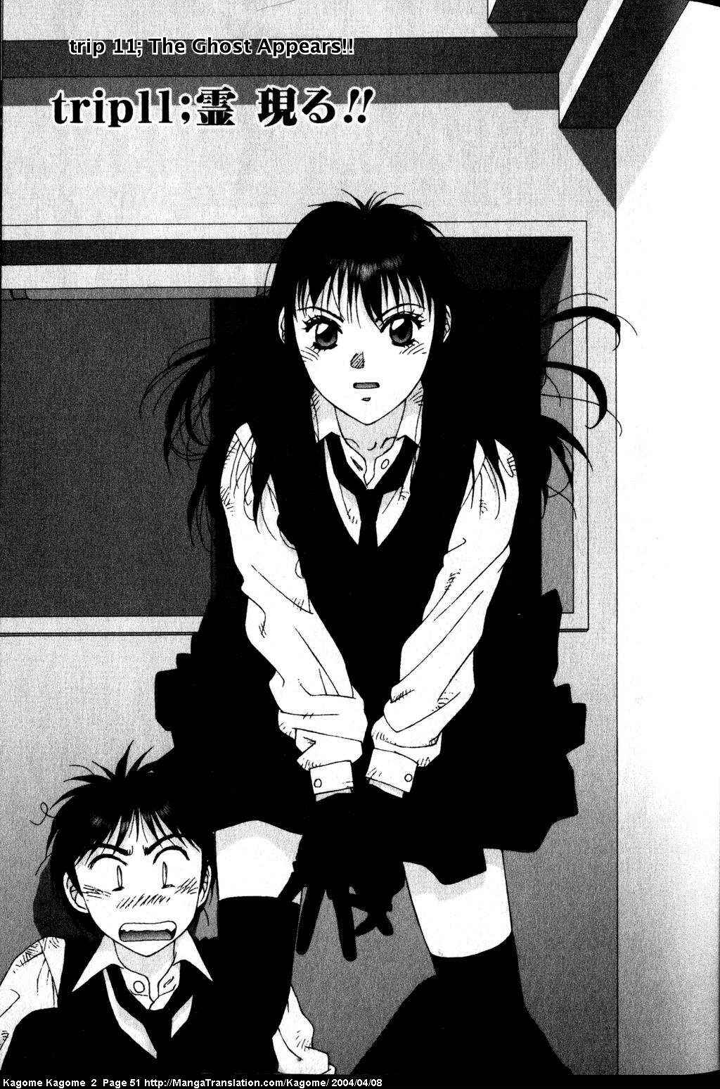 Page 1 Chapter 11 Kagome Kagome