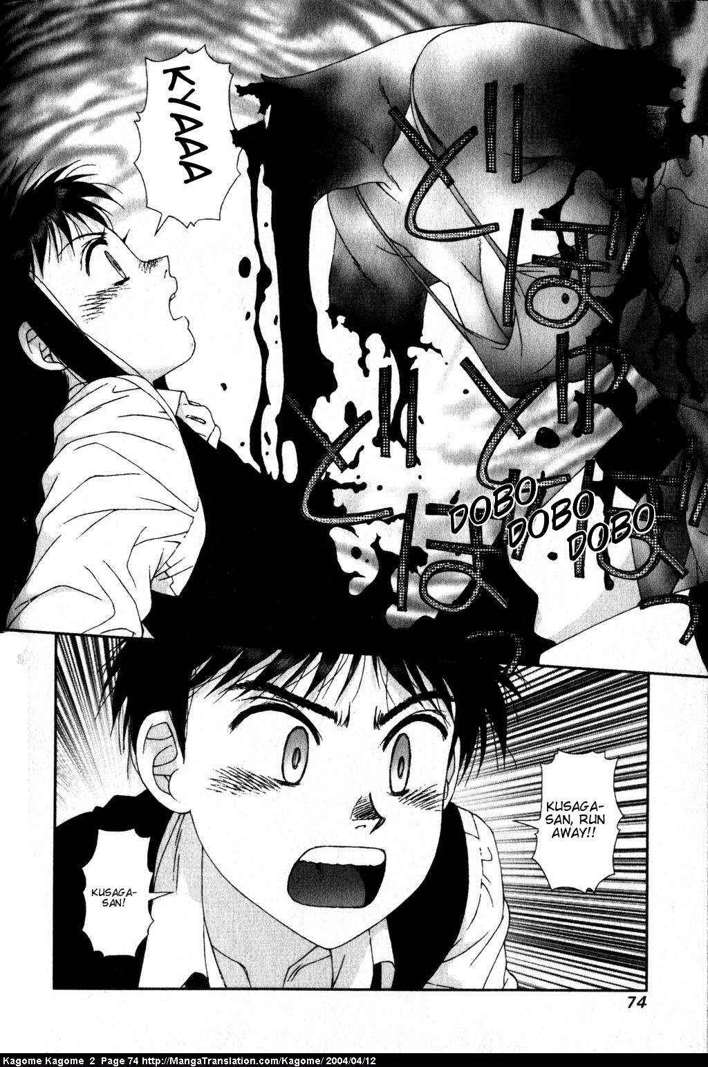 Page 23 Chapter 11 Kagome Kagome