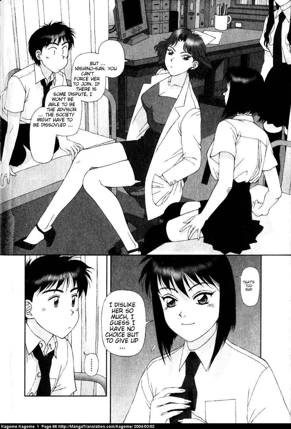 Page 6 Chapter 3 Kagome Kagome