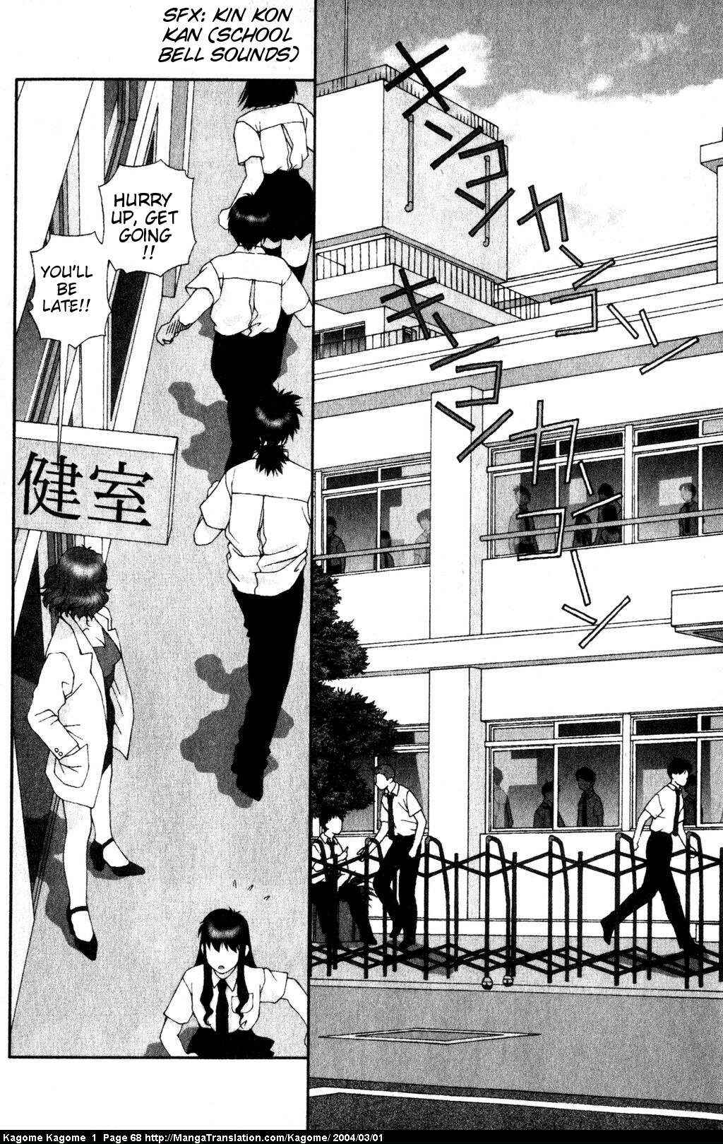 Page 8 Chapter 3 Kagome Kagome