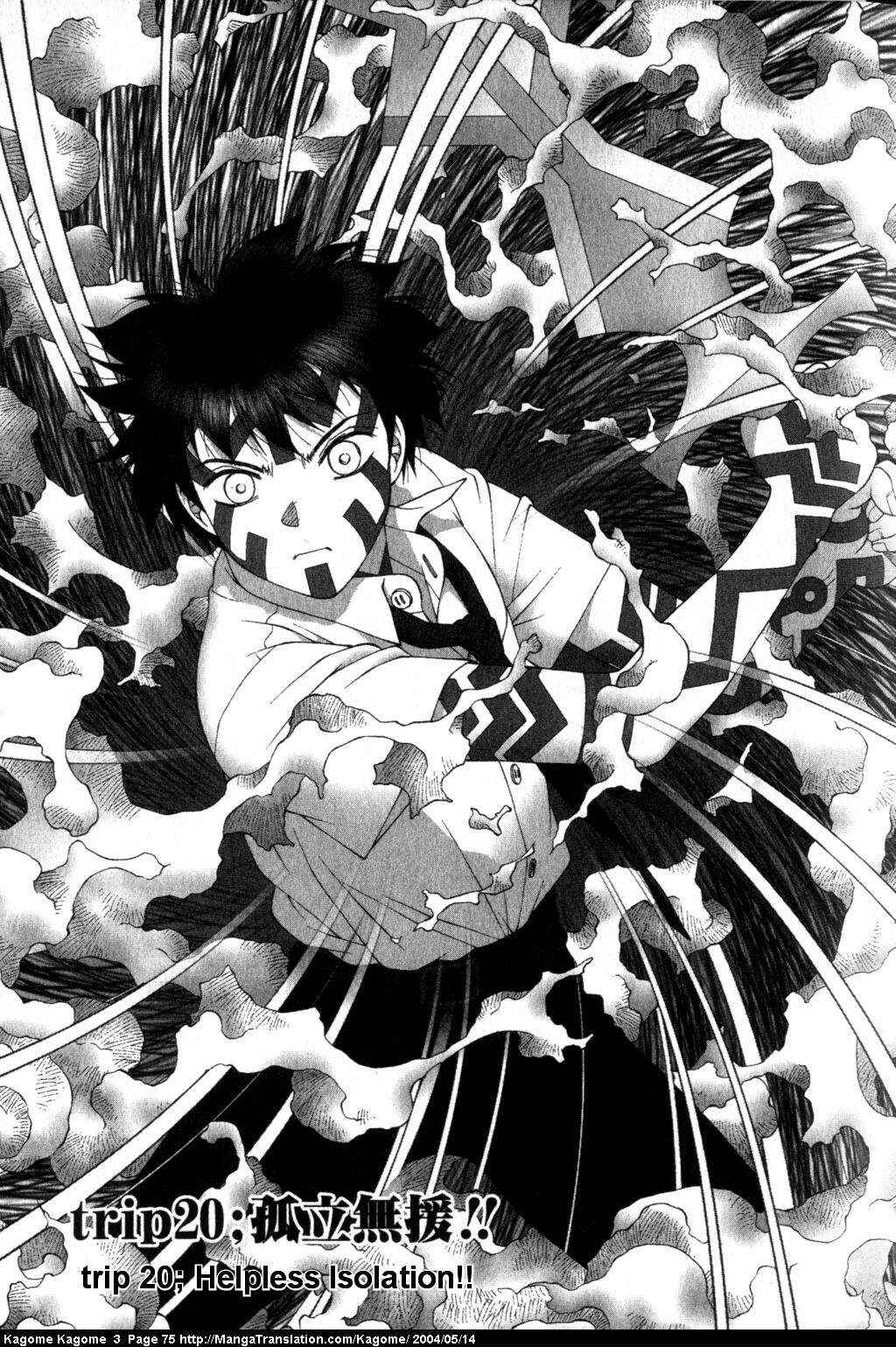 Page 1 Chapter 20 Kagome Kagome