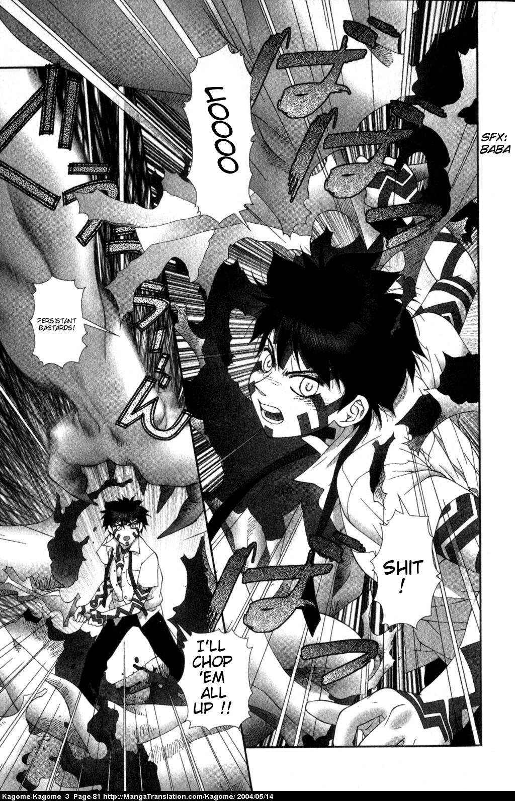 Page 7 Chapter 20 Kagome Kagome