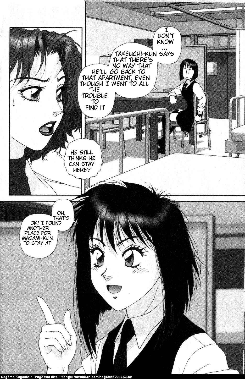 Page 20 Chapter 8 Kagome Kagome