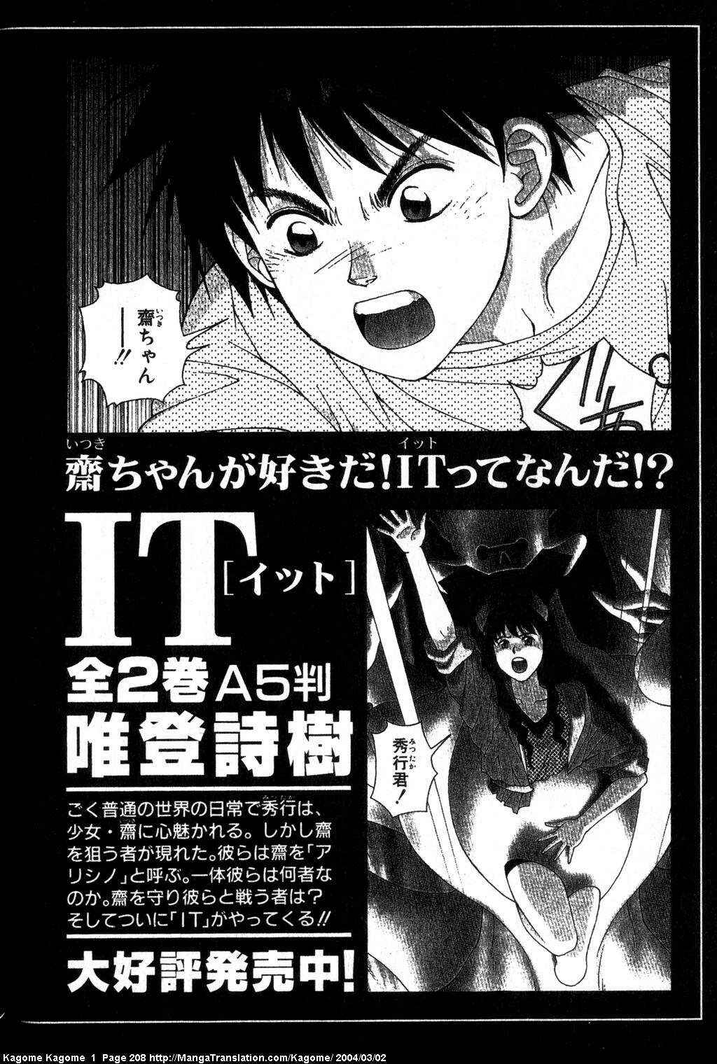 Page 28 Chapter 8 Kagome Kagome