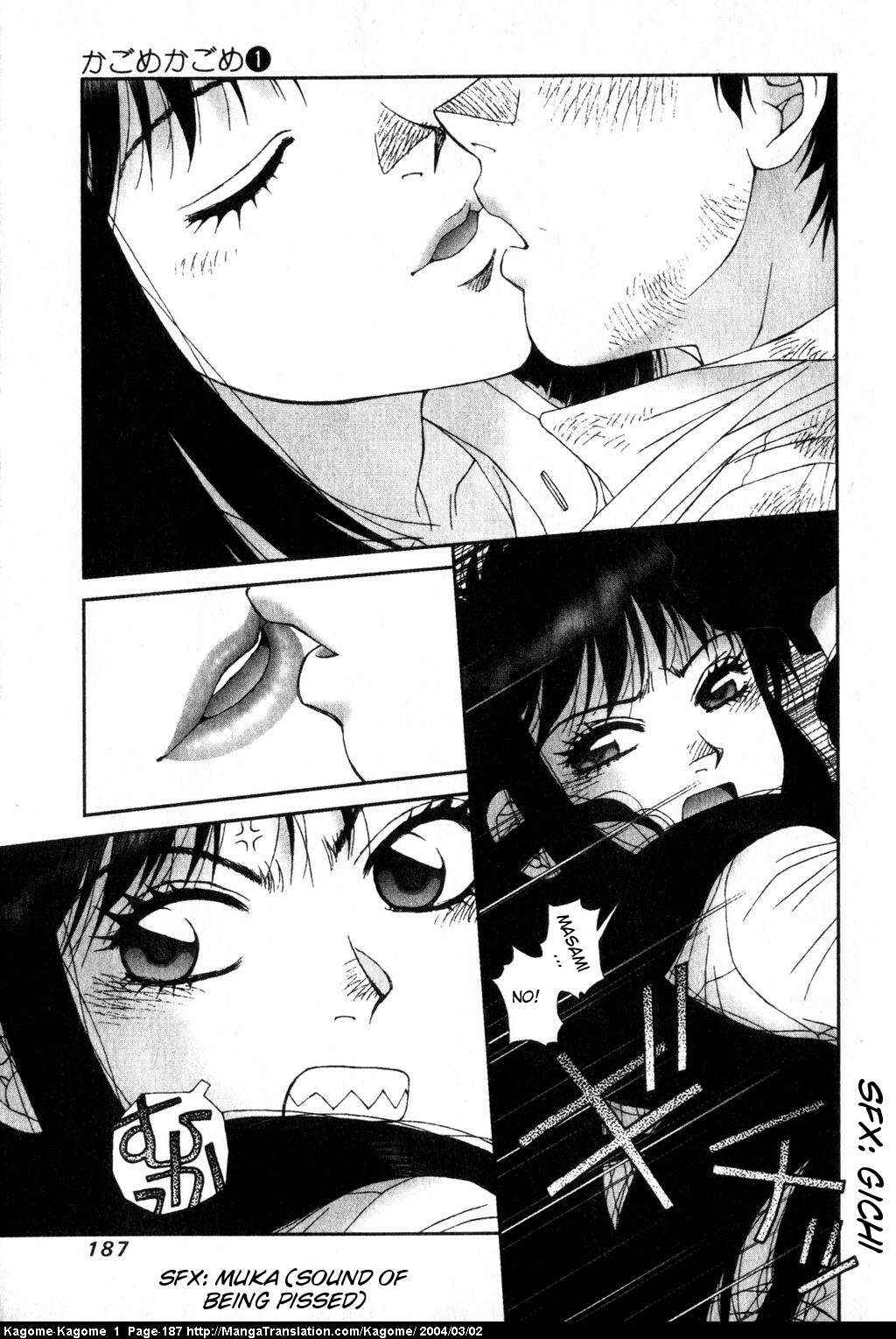 Page 7 Chapter 8 Kagome Kagome