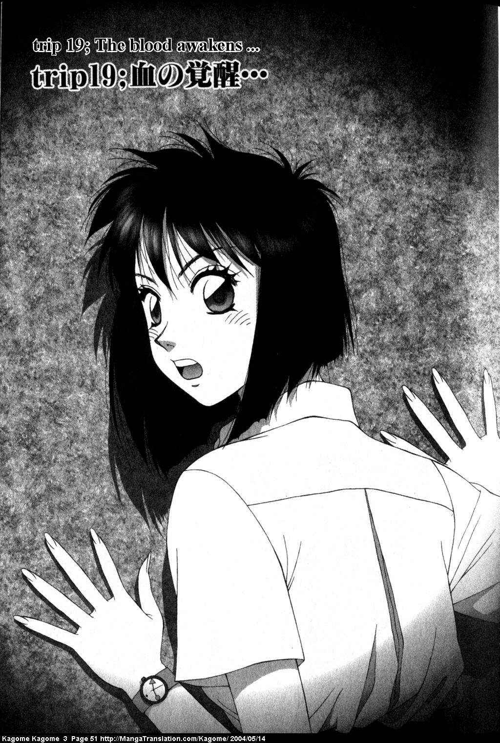 Page 1 Chapter 19 Kagome Kagome