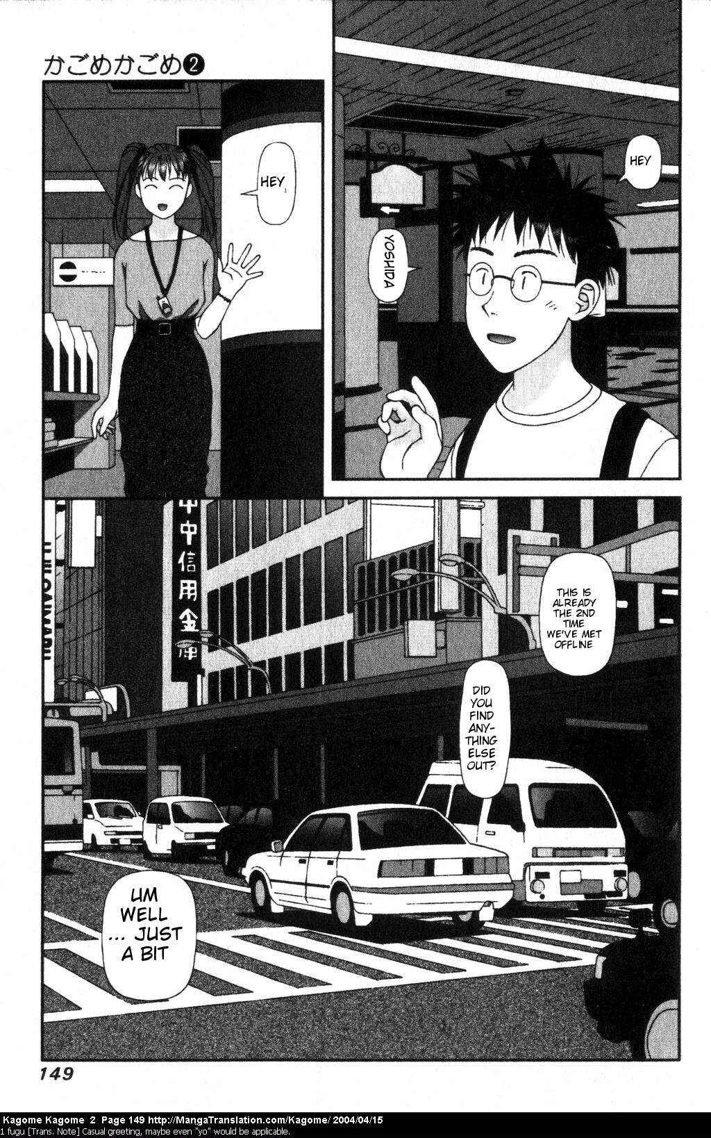 Page 3 Chapter 15 Kagome Kagome
