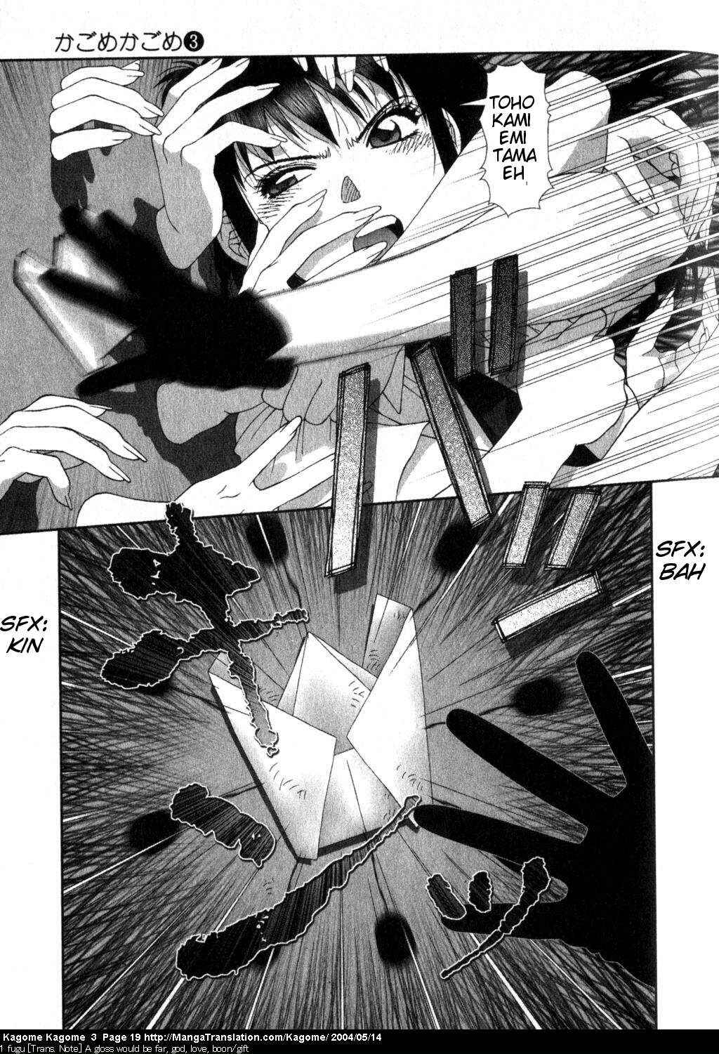 Page 21 Chapter 17 Kagome Kagome