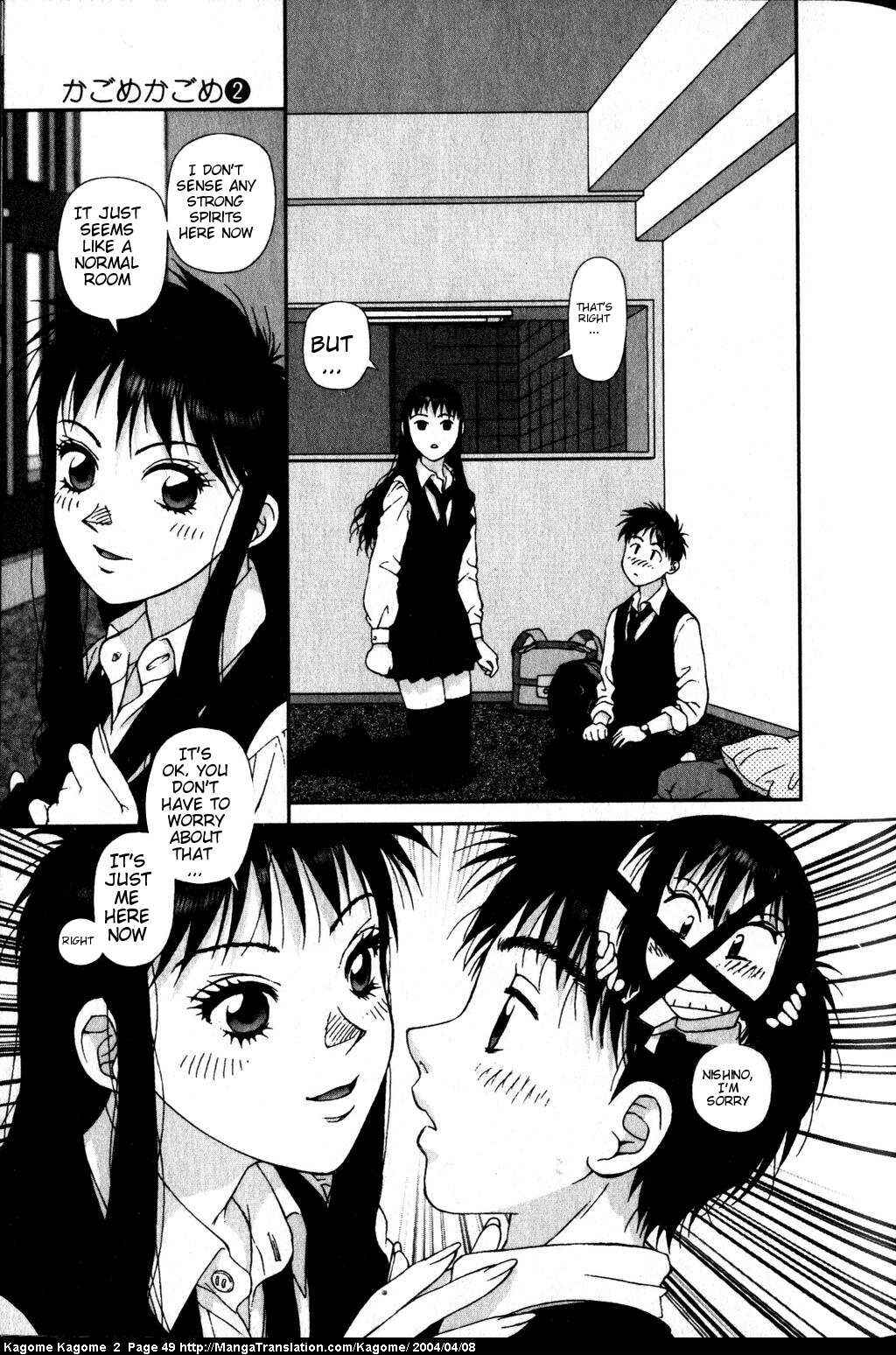 Page 23 Chapter 10 Kagome Kagome