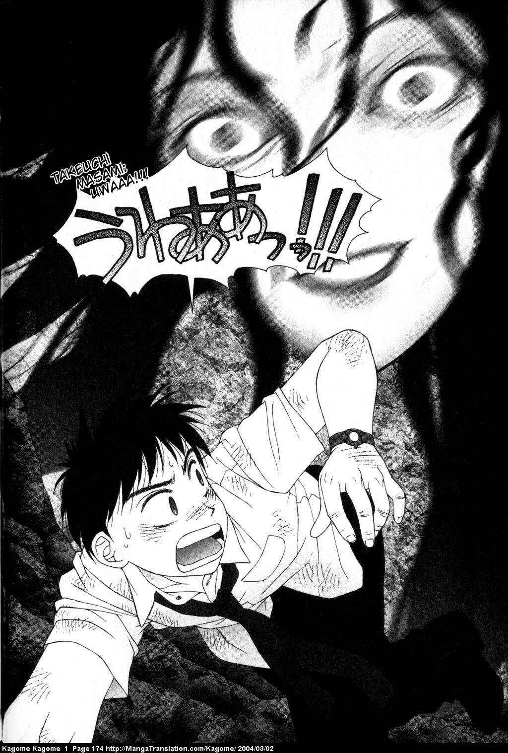 Page 17 Chapter 7 Kagome Kagome