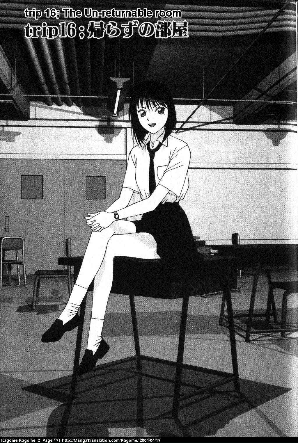 Page 1 Chapter 16 Kagome Kagome