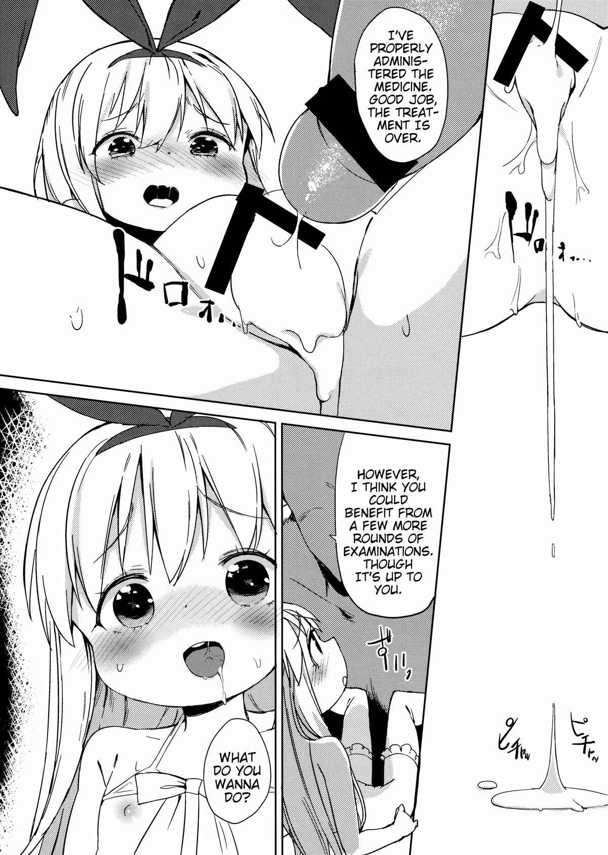 Page 16 Chapter 1 Saki - drop out