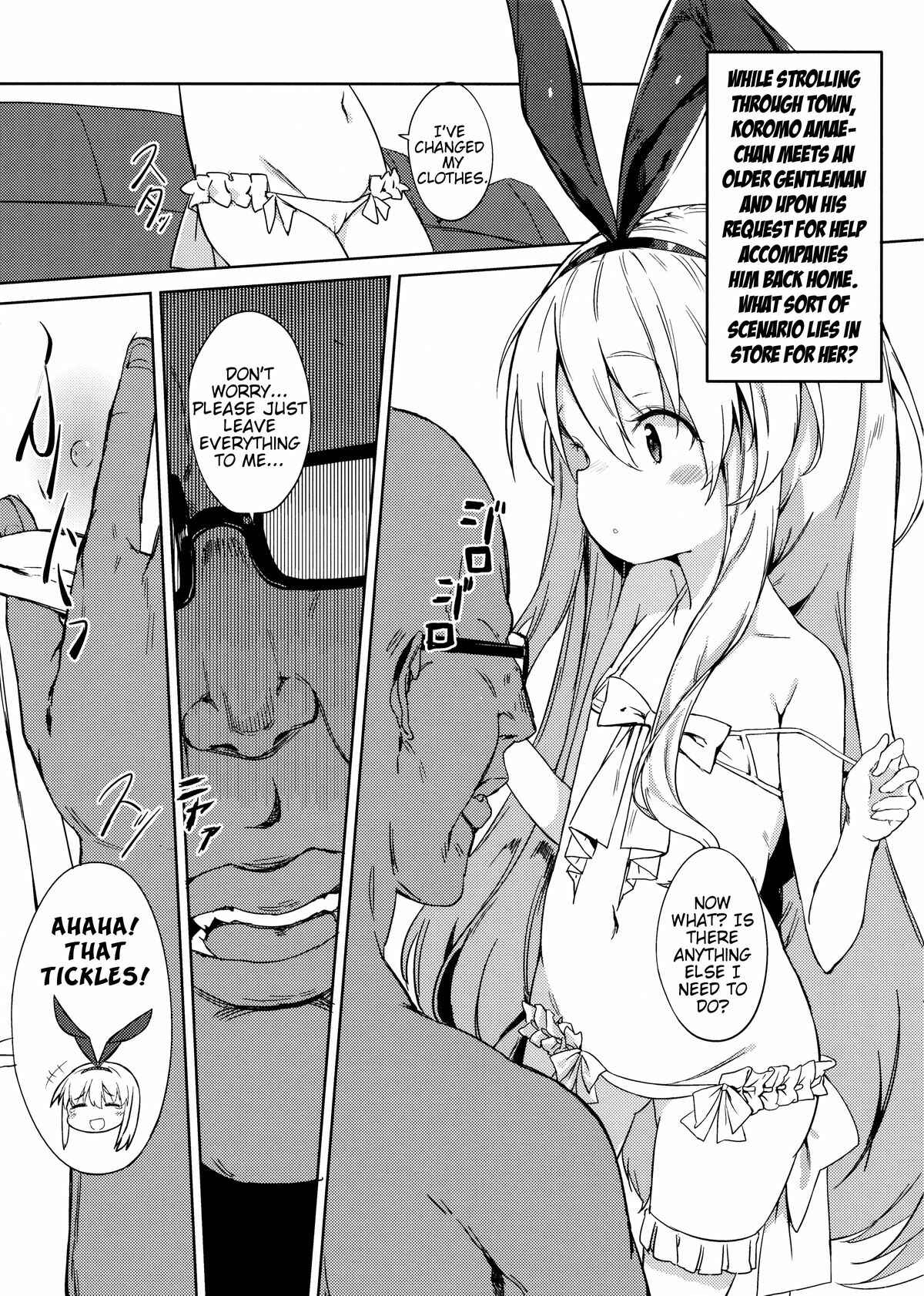Page 2 Chapter 1 Saki - drop out