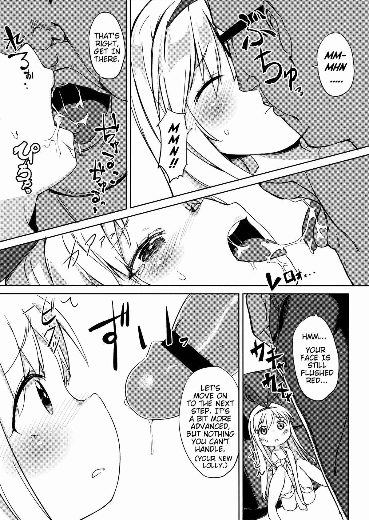 Page 7 Chapter 1 Saki - drop out