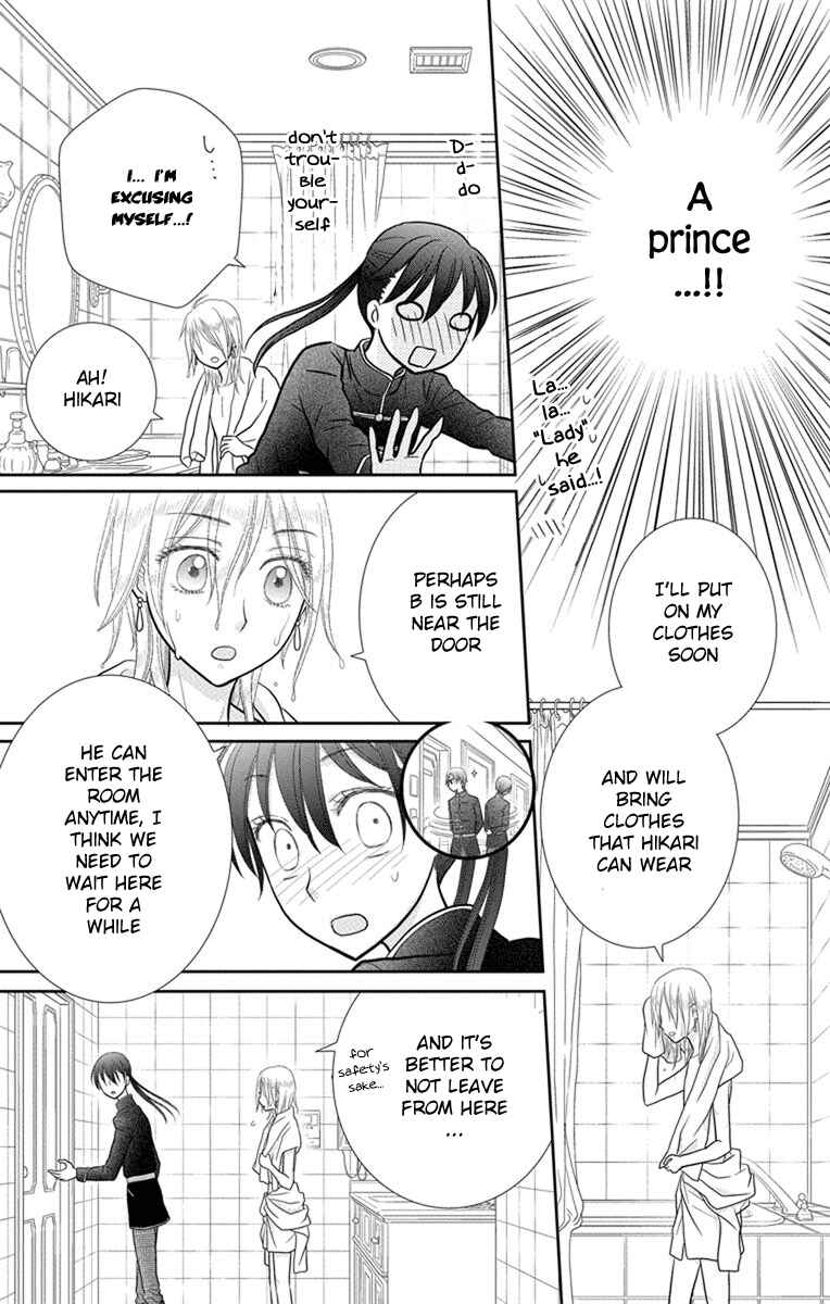 Page 16 Chapter 10 Kageki no Kuni no Alice