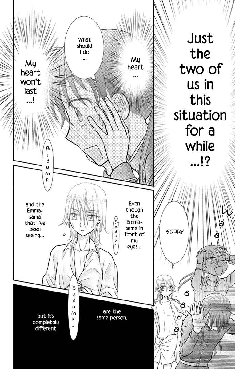 Page 17 Chapter 10 Kageki no Kuni no Alice