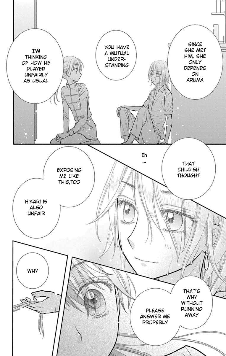 Page 21 Chapter 10 Kageki no Kuni no Alice