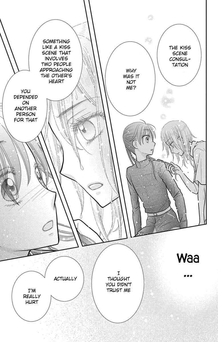 Page 22 Chapter 10 Kageki no Kuni no Alice
