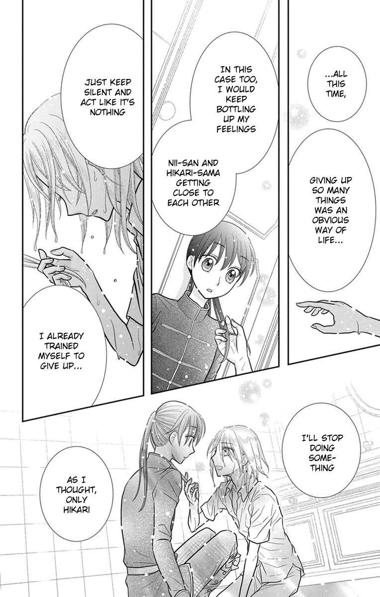 Page 27 Chapter 10 Kageki no Kuni no Alice