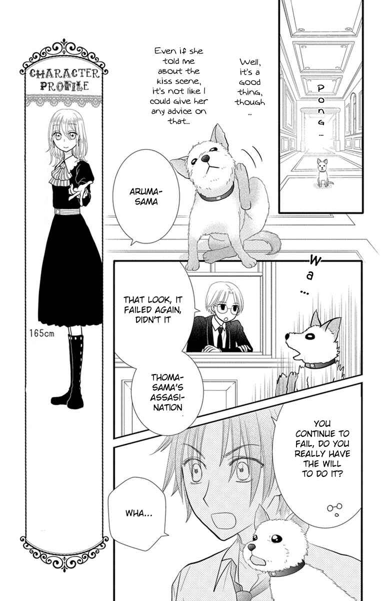 Page 4 Chapter 10 Kageki no Kuni no Alice