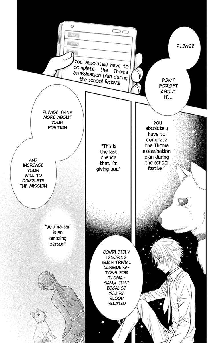 Page 6 Chapter 10 Kageki no Kuni no Alice