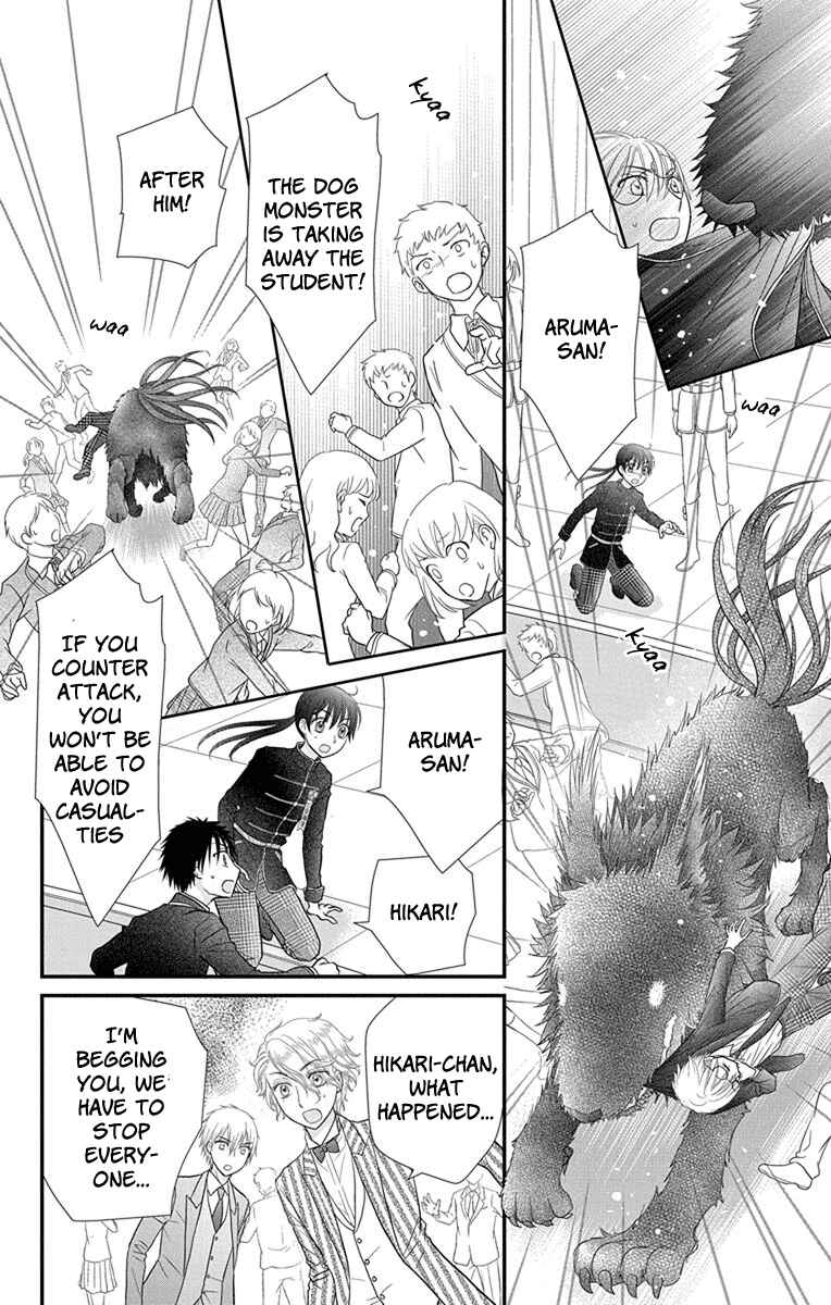 Page 10 Chapter 16 Kageki no Kuni no Alice
