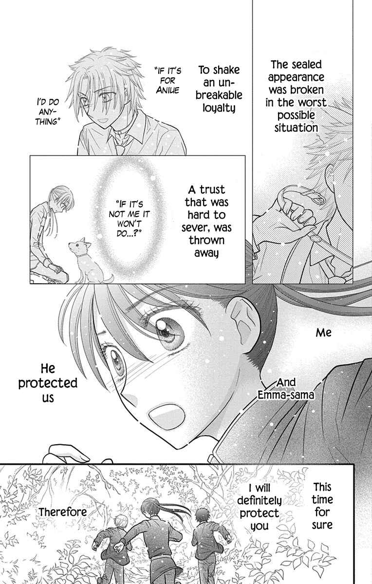 Page 13 Chapter 16 Kageki no Kuni no Alice