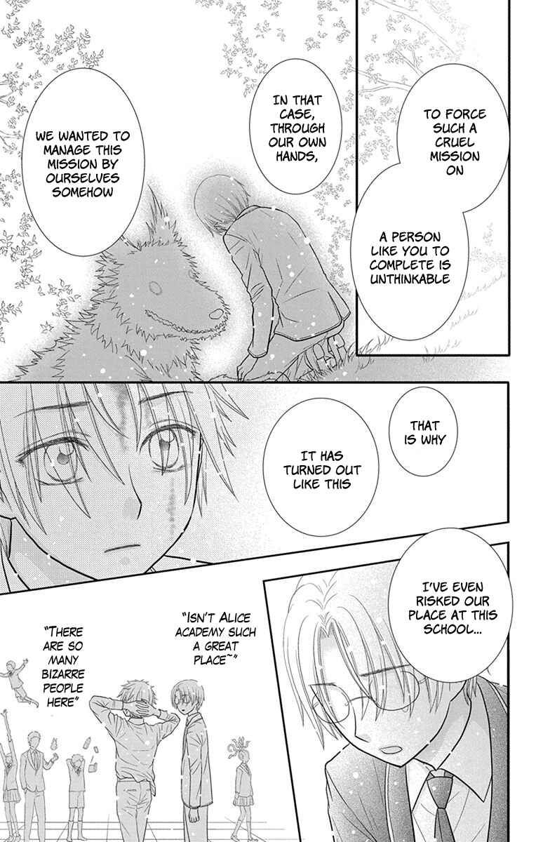 Page 17 Chapter 16 Kageki no Kuni no Alice