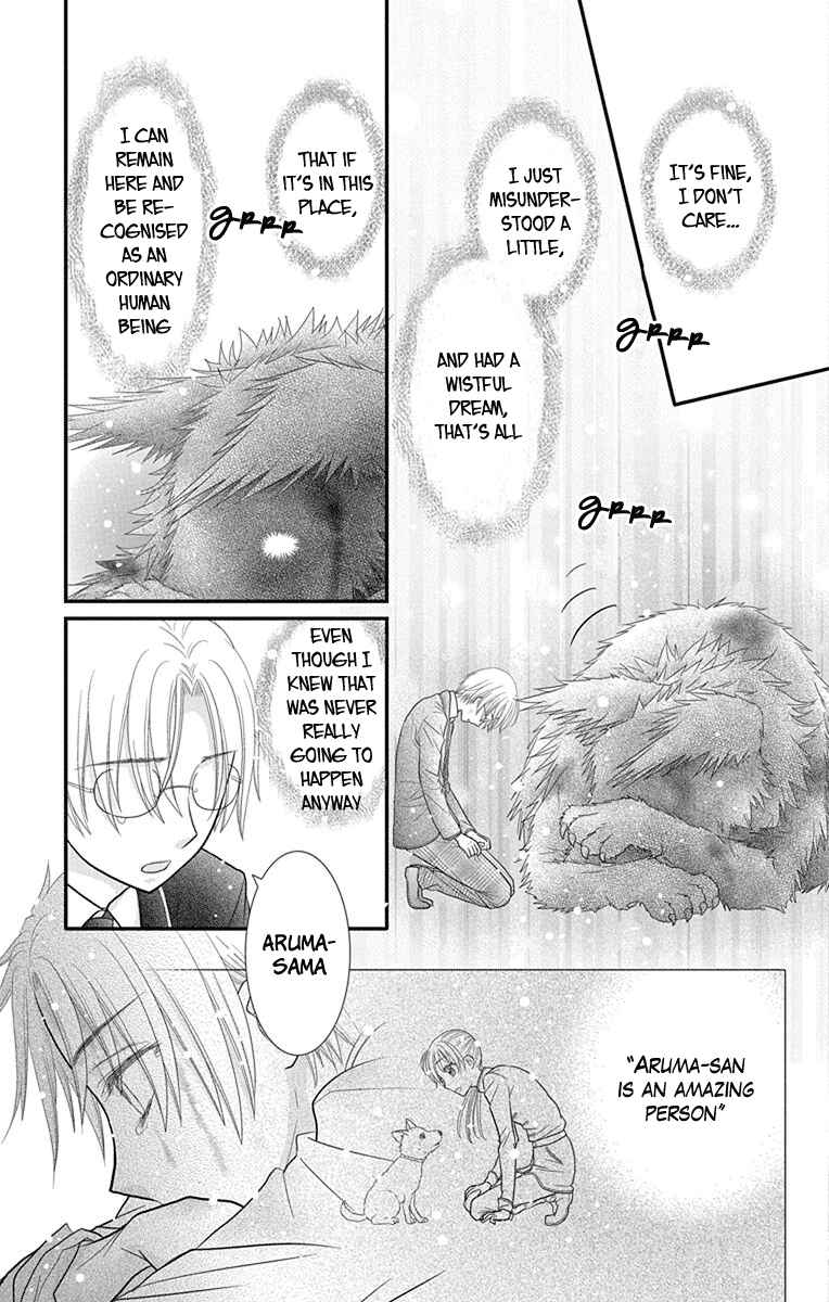 Page 19 Chapter 16 Kageki no Kuni no Alice
