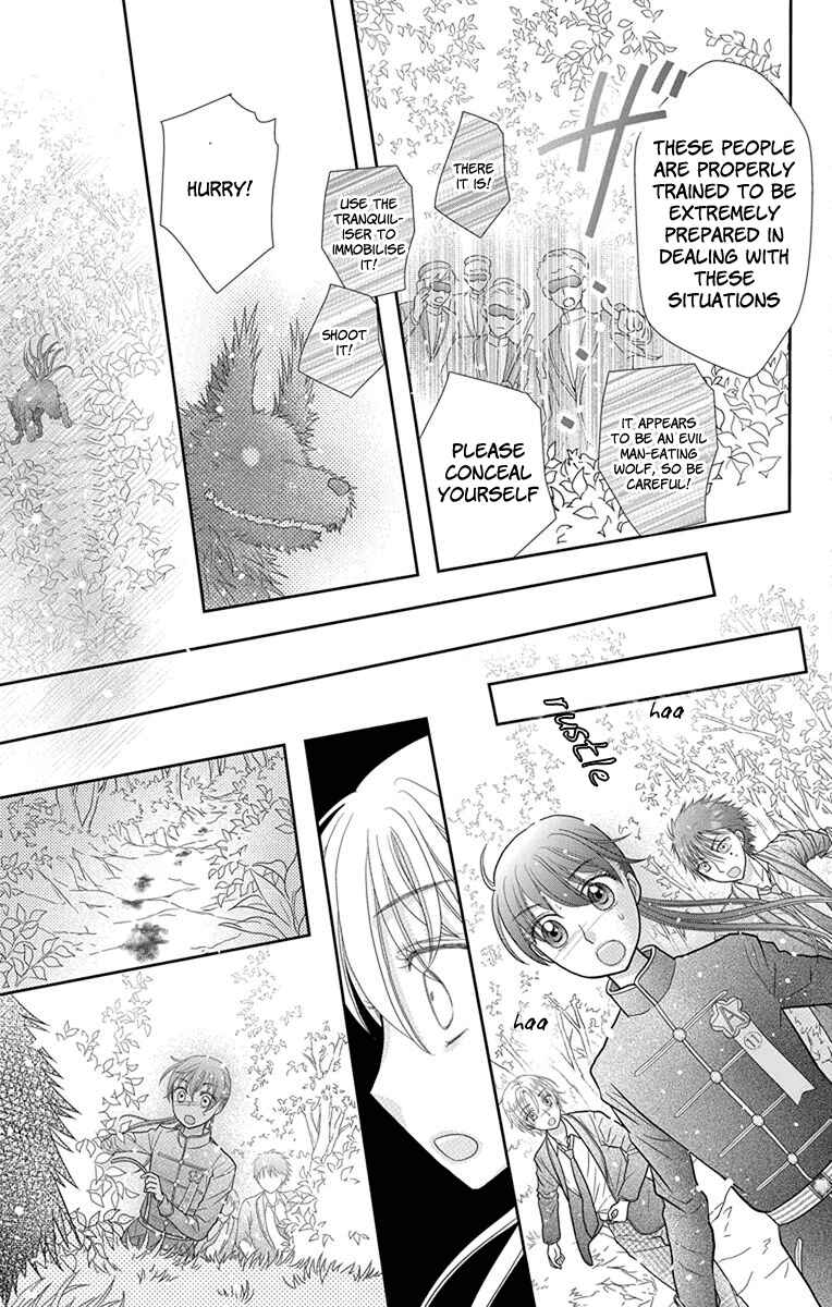 Page 21 Chapter 16 Kageki no Kuni no Alice