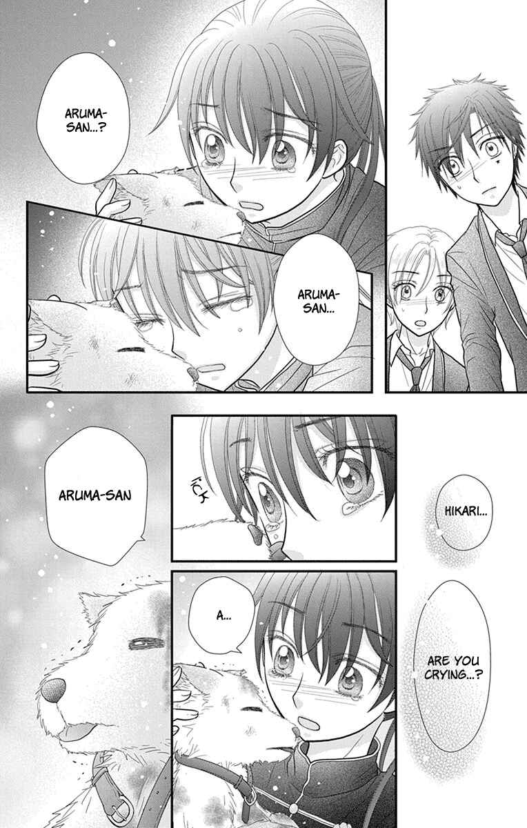 Page 24 Chapter 16 Kageki no Kuni no Alice