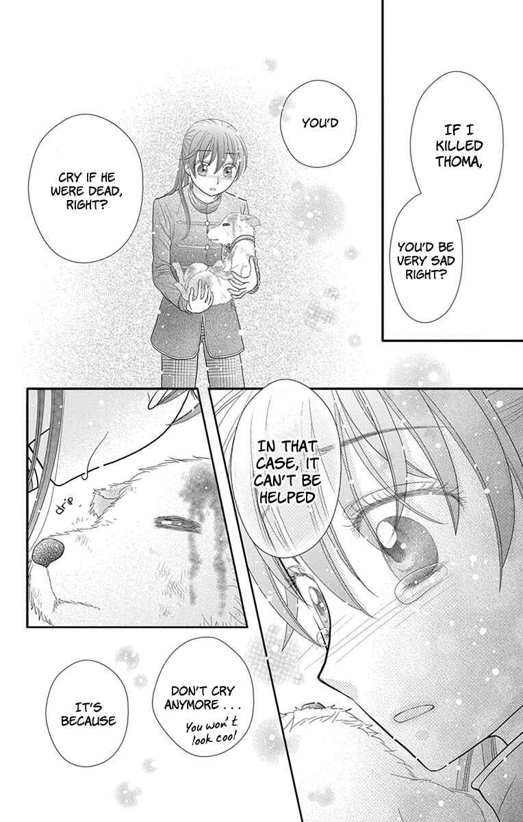 Page 26 Chapter 16 Kageki no Kuni no Alice