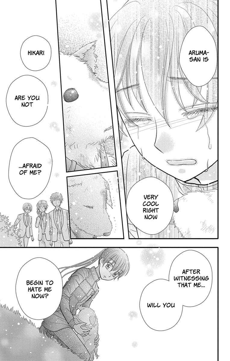 Page 27 Chapter 16 Kageki no Kuni no Alice