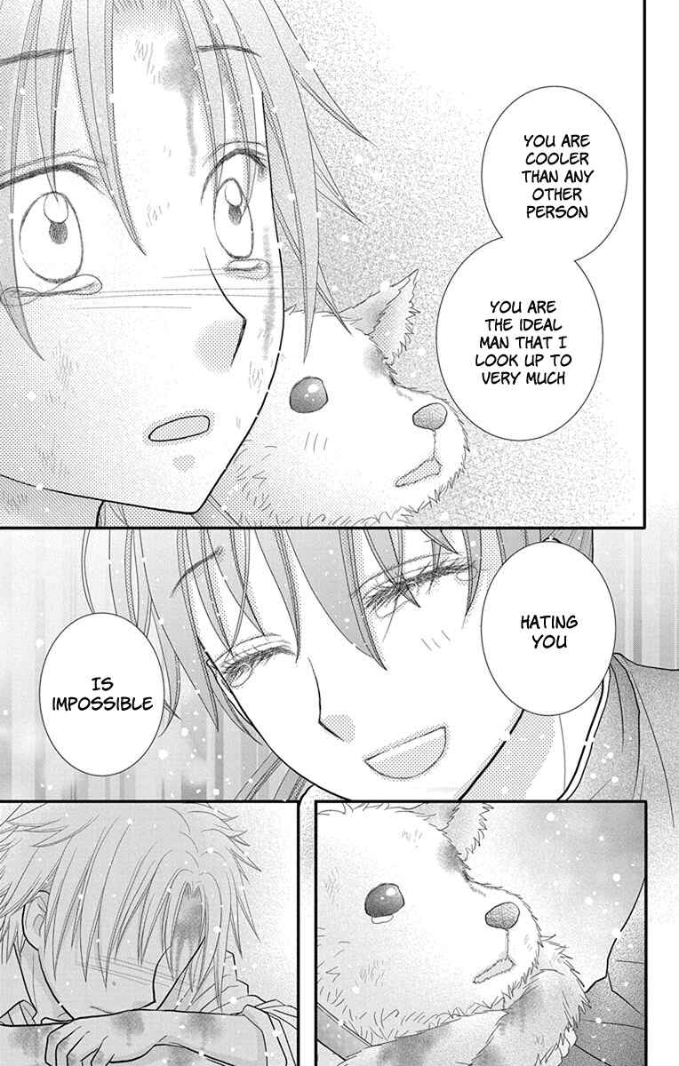 Page 29 Chapter 16 Kageki no Kuni no Alice