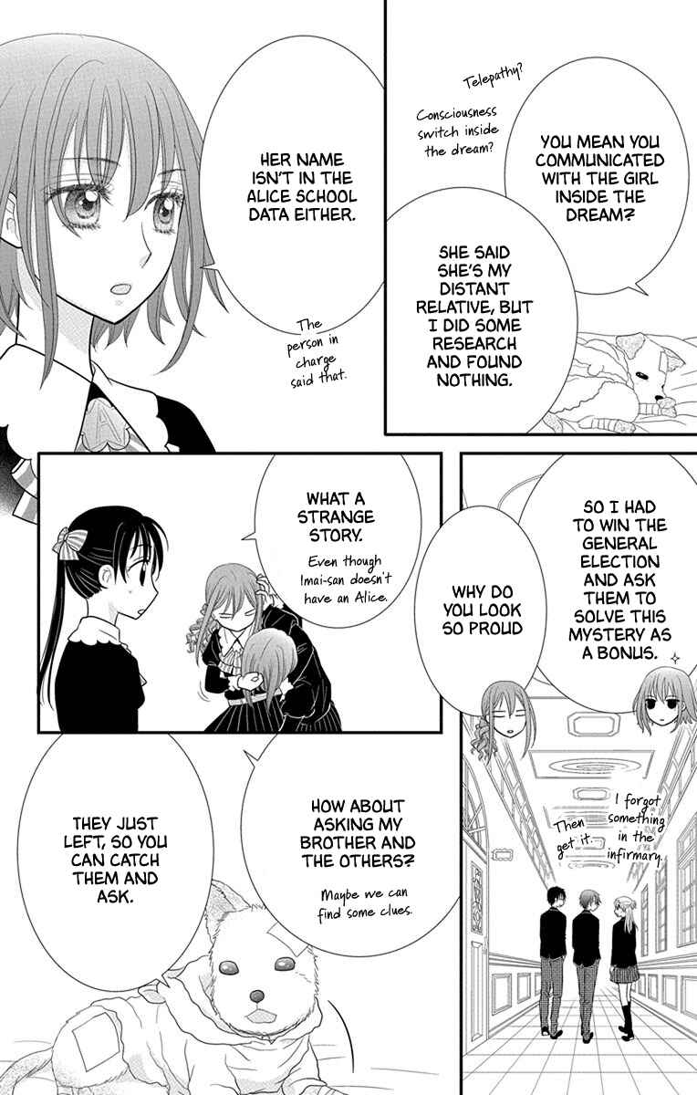 Page 4 Chapter 17.5 Kageki no Kuni no Alice