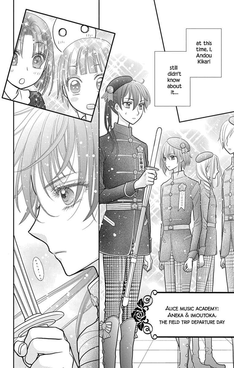 Page 16 Chapter 6 Kageki no Kuni no Alice