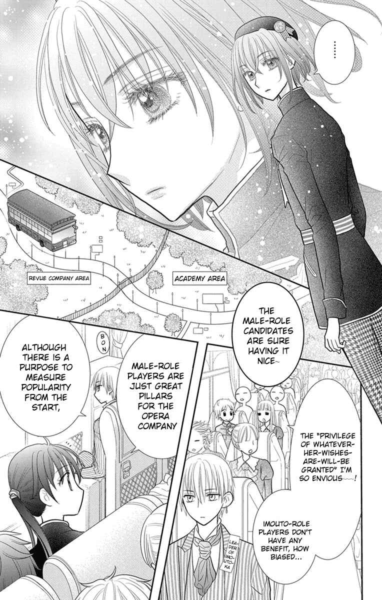 Page 23 Chapter 6 Kageki no Kuni no Alice