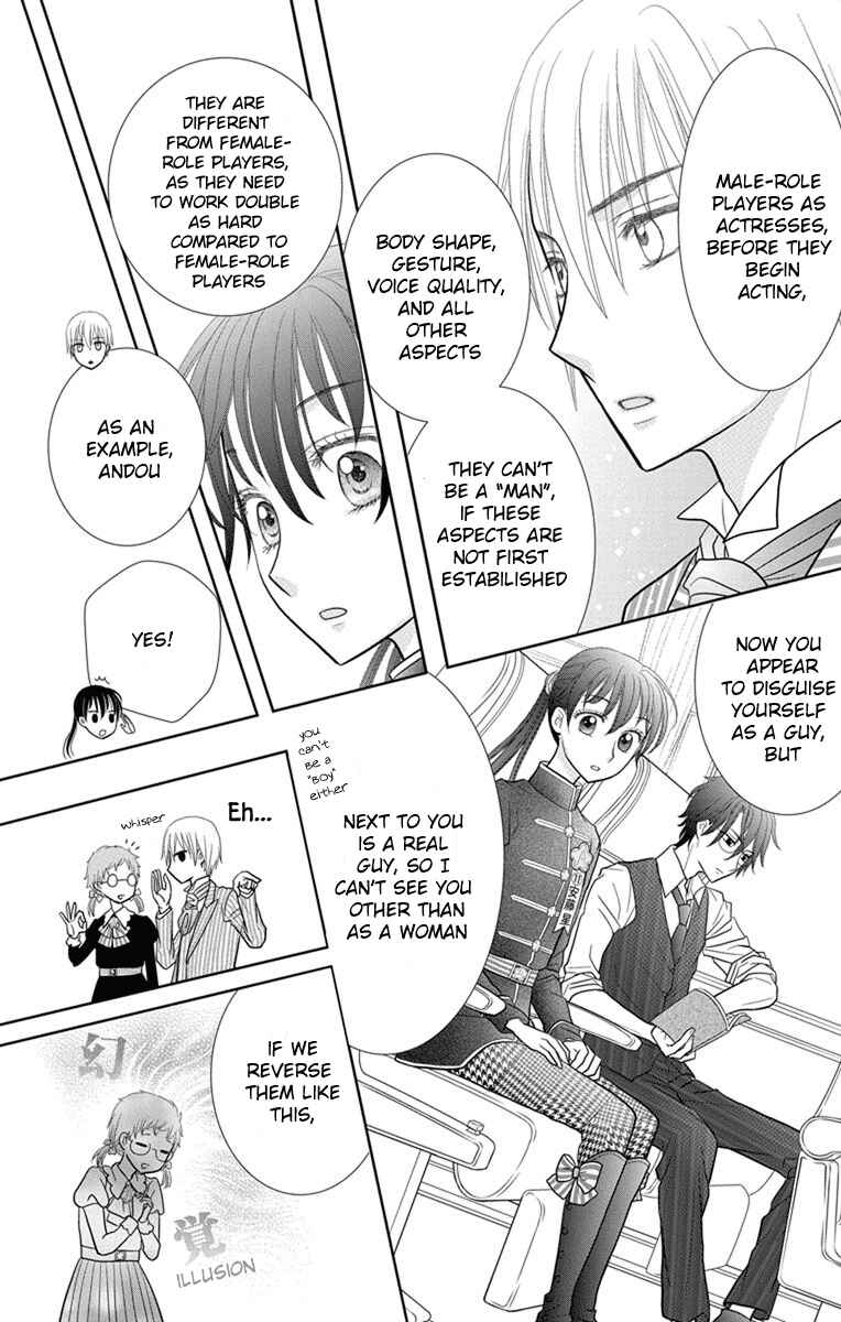 Page 24 Chapter 6 Kageki no Kuni no Alice