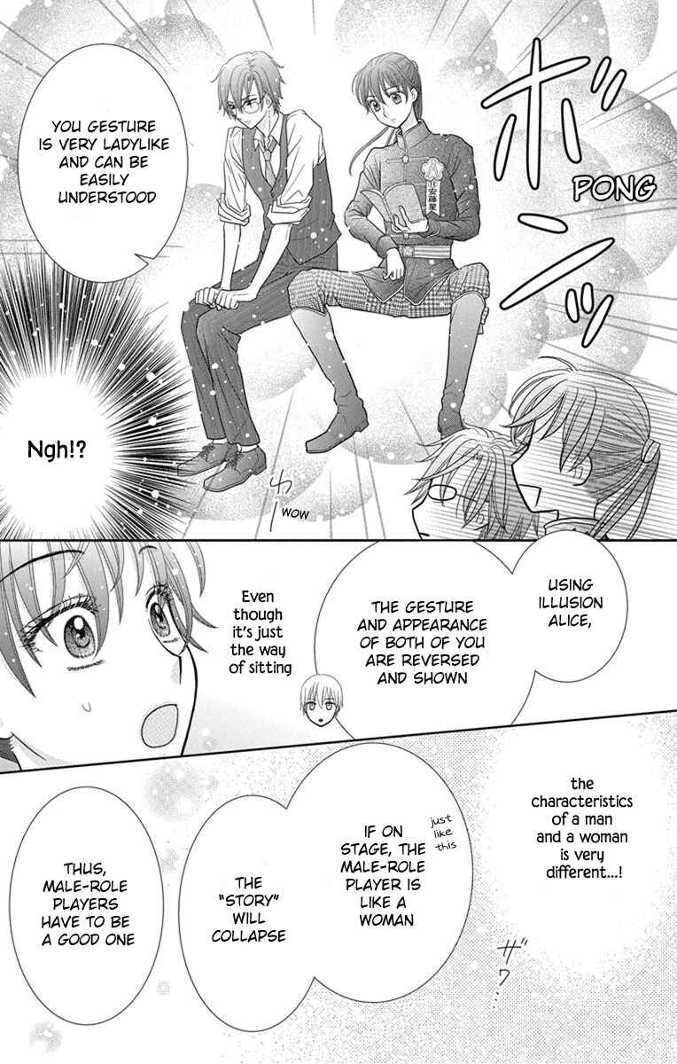 Page 25 Chapter 6 Kageki no Kuni no Alice