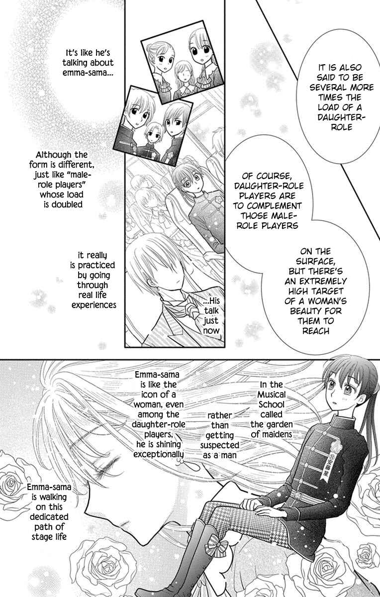 Page 26 Chapter 6 Kageki no Kuni no Alice