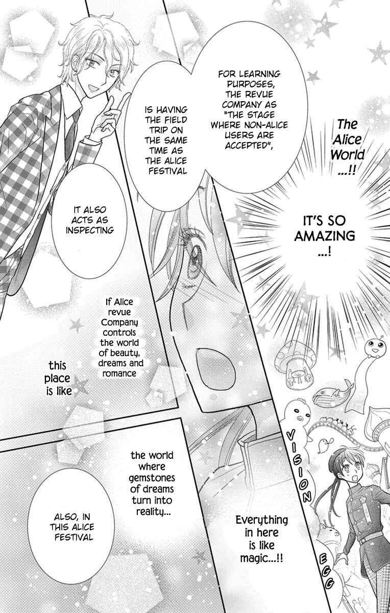 Page 32 Chapter 6 Kageki no Kuni no Alice