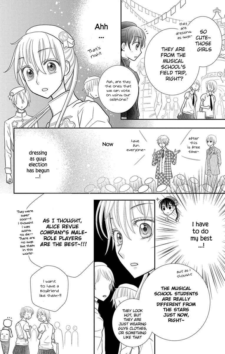 Page 36 Chapter 6 Kageki no Kuni no Alice