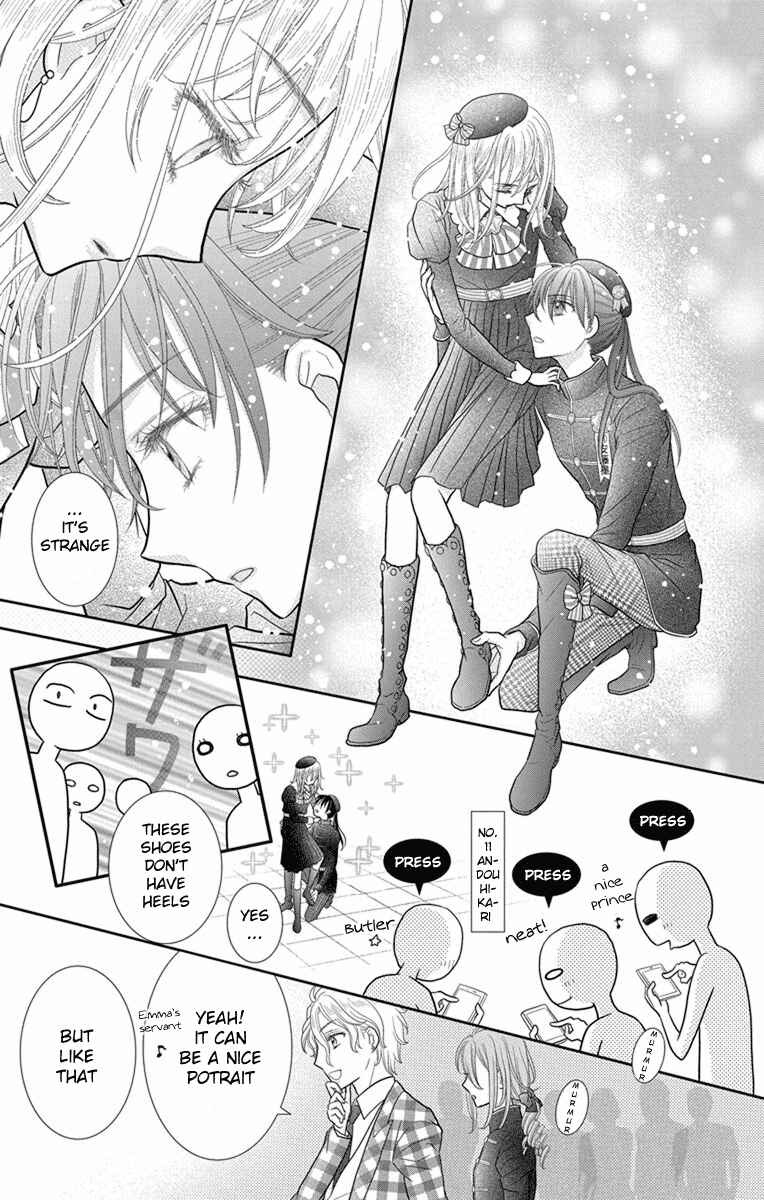 Page 39 Chapter 6 Kageki no Kuni no Alice