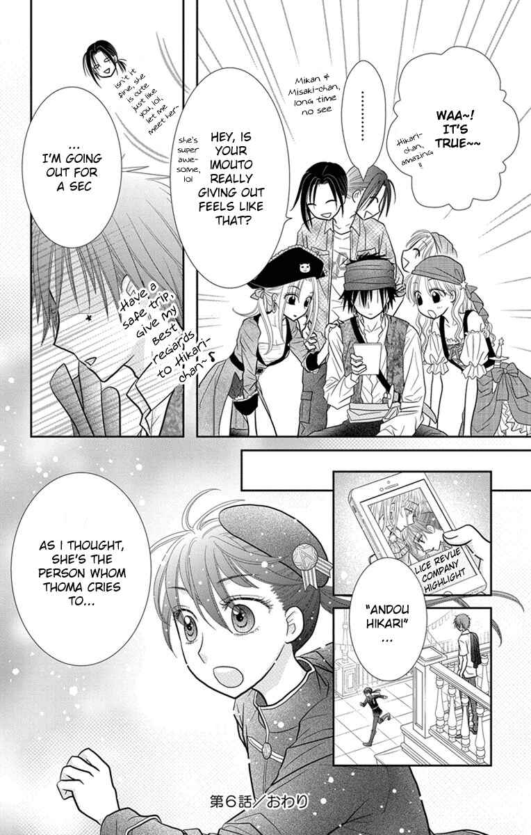 Page 42 Chapter 6 Kageki no Kuni no Alice