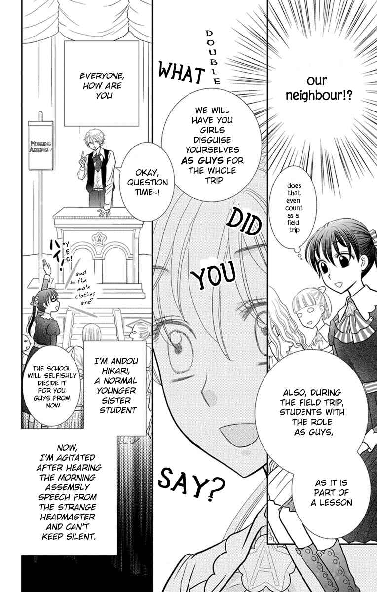 Page 6 Chapter 6 Kageki no Kuni no Alice