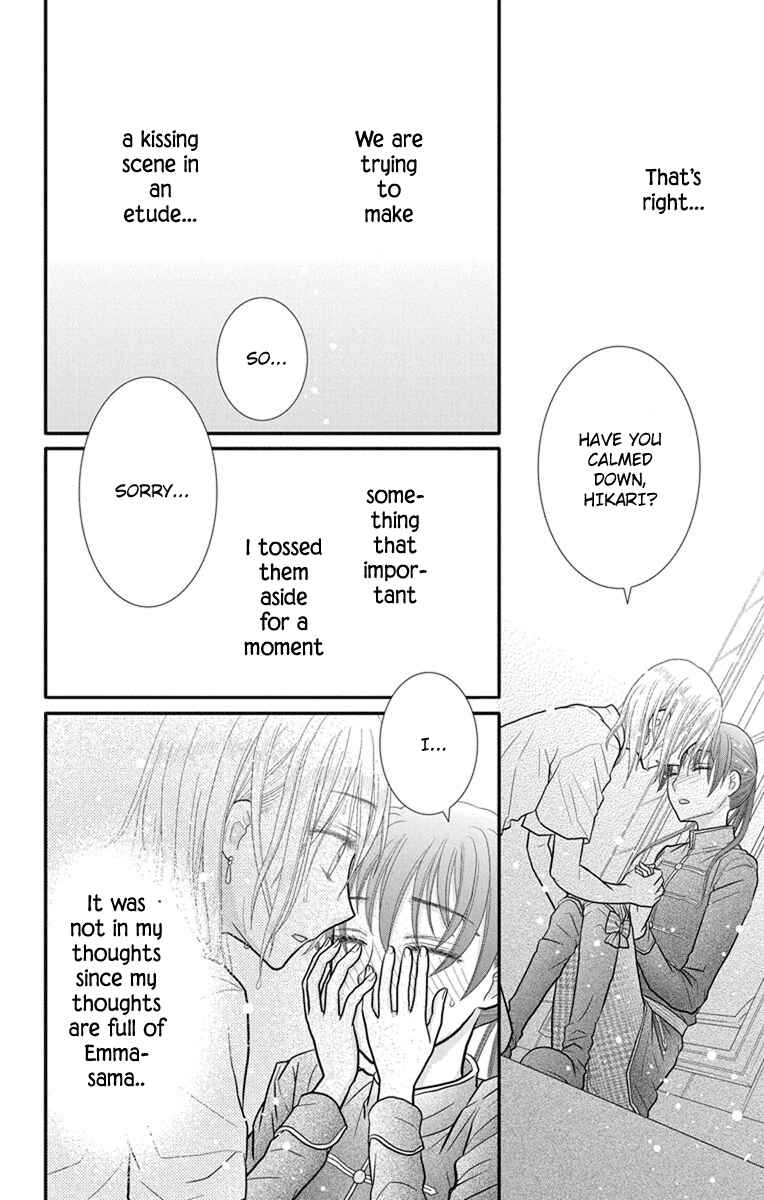 Page 13 Chapter 11 Kageki no Kuni no Alice