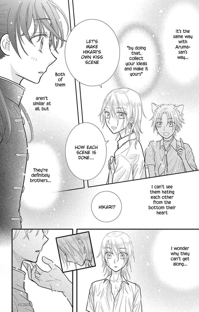 Page 17 Chapter 11 Kageki no Kuni no Alice