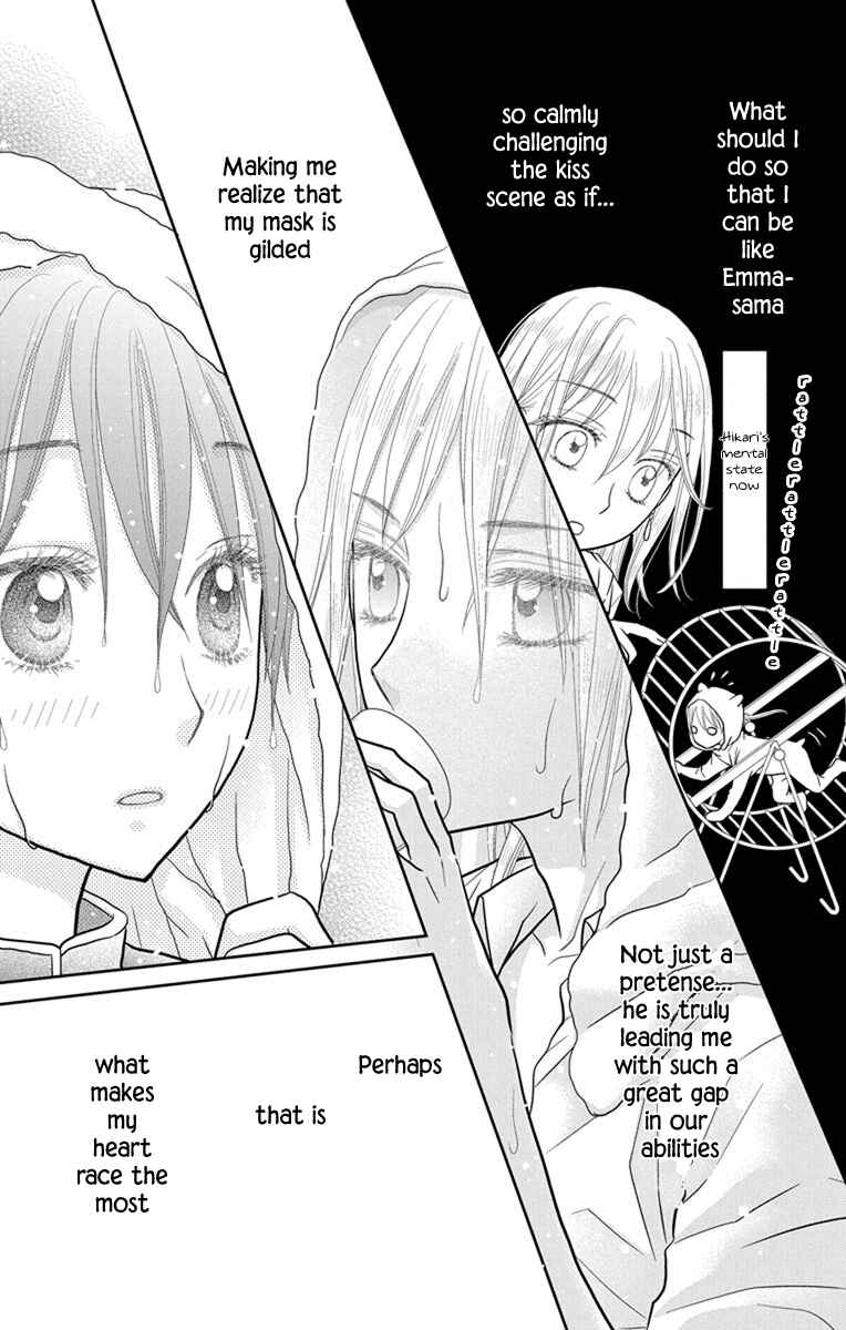 Page 20 Chapter 11 Kageki no Kuni no Alice