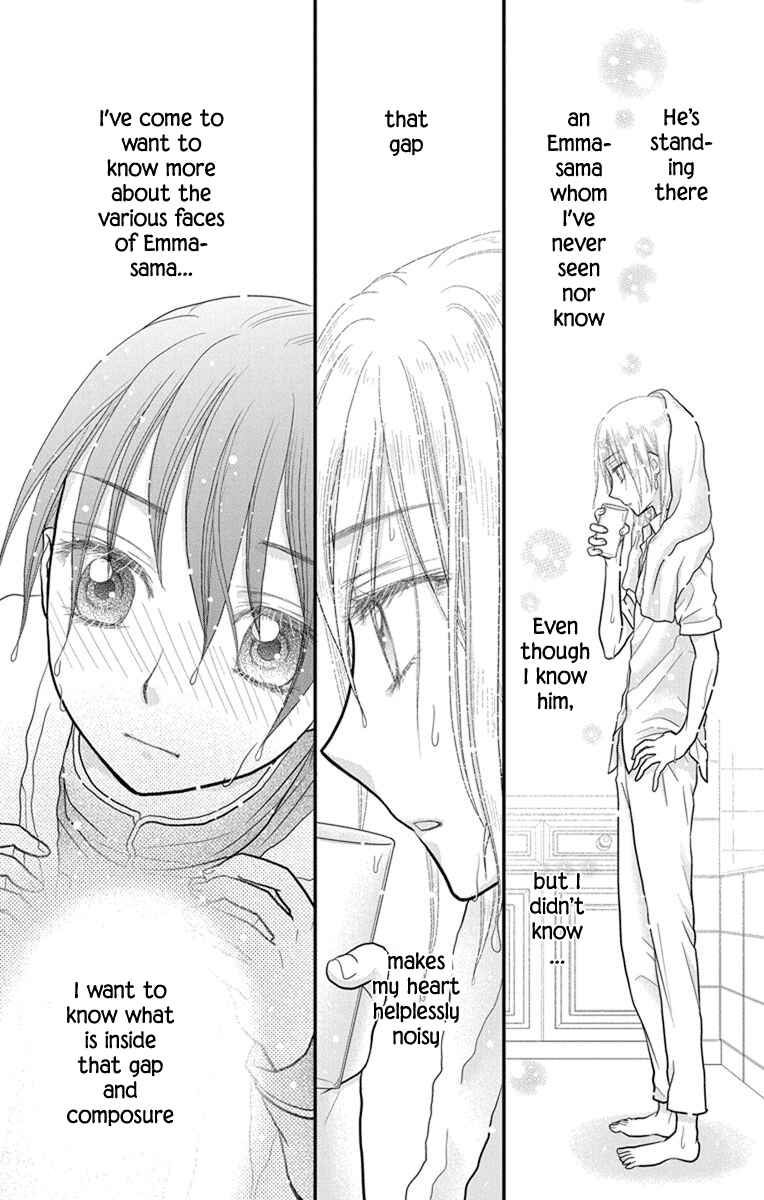 Page 21 Chapter 11 Kageki no Kuni no Alice